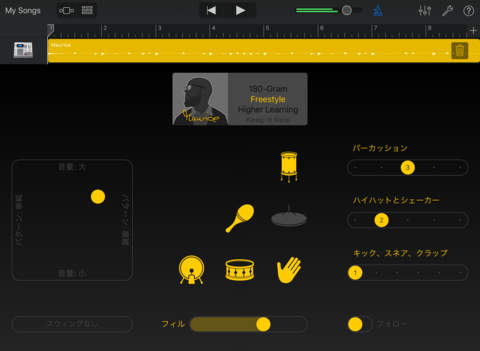 iPad スクリーンショット 4