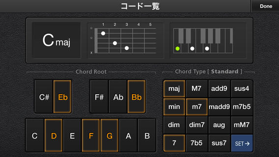 iPhone スクリーンショット 5