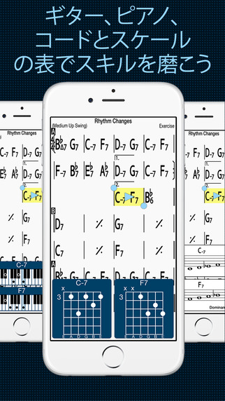 iPhone スクリーンショット 5