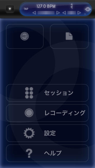 iPhone スクリーンショット 4