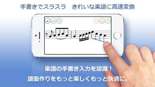 iPhone スクリーンショット 1