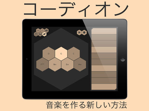 iPad スクリーンショット 1