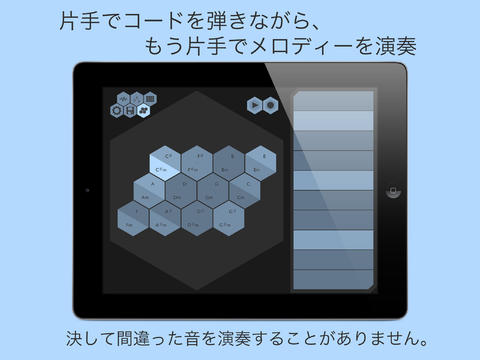 iPad スクリーンショット 2