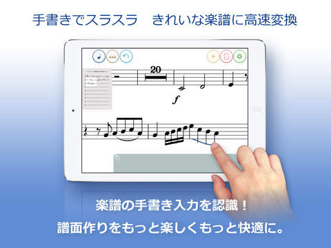 iPad スクリーンショット 1