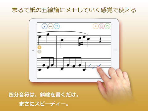 iPad スクリーンショット 2