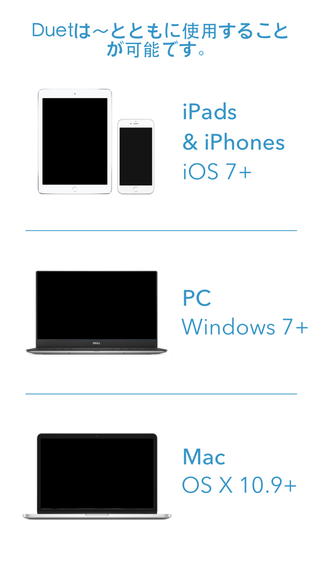 iPhone スクリーンショット 4