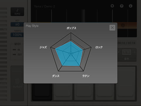 iPad スクリーンショット 4